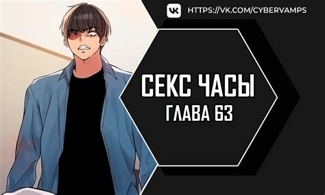 секс часы|Секс часы – We have a sexy watch [2913]